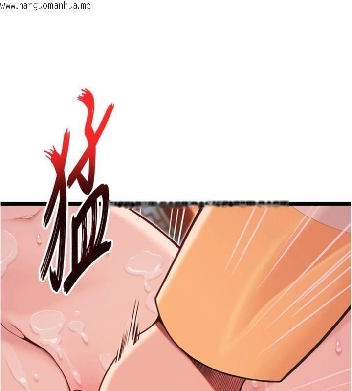 韩国漫画命运:贞洁欲女韩漫_命运:贞洁欲女-第55话-刑场遇故人裸身相迎在线免费阅读-韩国漫画-第26张图片