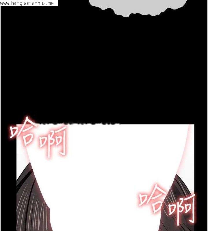 韩国漫画尸变家园:以身相许韩漫_尸变家园:以身相许-第10话-任由甲方泄欲的肉便器在线免费阅读-韩国漫画-第99张图片
