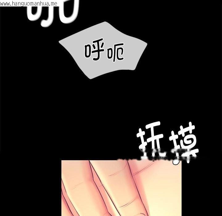 韩国漫画小姐韩漫_小姐-第87话在线免费阅读-韩国漫画-第94张图片