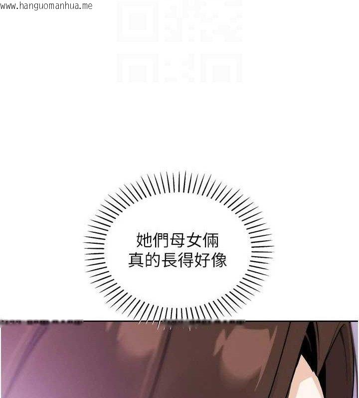 韩国漫画我的掌上明珠韩漫_我的掌上明珠-第25话-梦中情人出现在眼前在线免费阅读-韩国漫画-第78张图片