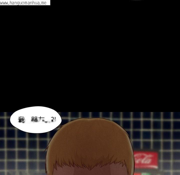 韩国漫画换身恋人韩漫_换身恋人-第12话在线免费阅读-韩国漫画-第64张图片