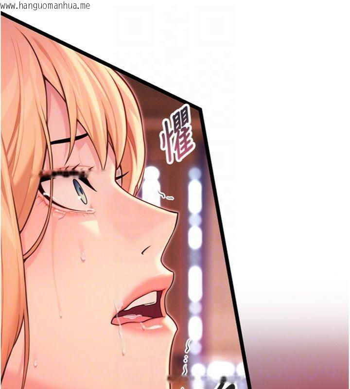 韩国漫画命运:贞洁欲女韩漫_命运:贞洁欲女-第55话-刑场遇故人裸身相迎在线免费阅读-韩国漫画-第79张图片