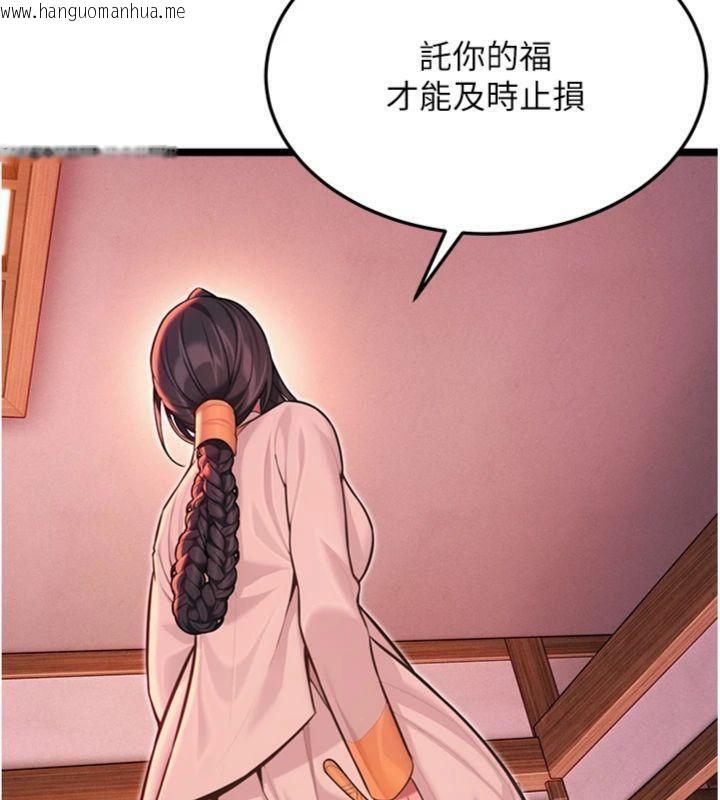 韩国漫画命运:贞洁欲女韩漫_命运:贞洁欲女-第55话-刑场遇故人裸身相迎在线免费阅读-韩国漫画-第110张图片