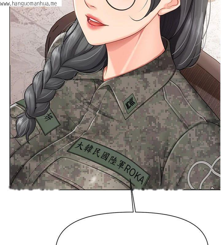 韩国漫画报告女班长:一根突起韩漫_报告女班长:一根突起-第19话-喜欢被主人打屁屁在线免费阅读-韩国漫画-第106张图片