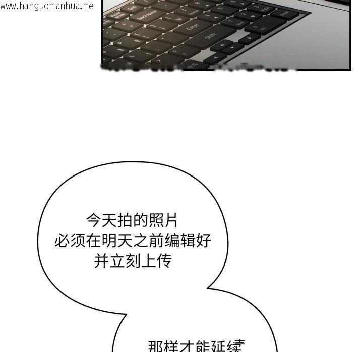 韩国漫画硬也要拍完韩漫_硬也要拍完-第6话在线免费阅读-韩国漫画-第82张图片
