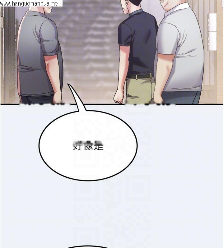 韩国漫画大凤村妇女会韩漫_大凤村妇女会-第14话-我来确认你有没有偷吃在线免费阅读-韩国漫画-第19张图片