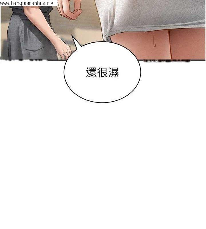 韩国漫画私密视角韩漫_私密视角-第48话-和阿姨上摩铁…在线免费阅读-韩国漫画-第130张图片