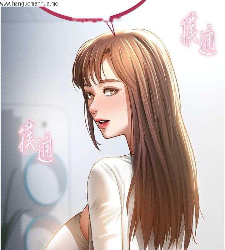 韩国漫画私密视角韩漫_私密视角-第48话-和阿姨上摩铁…在线免费阅读-韩国漫画-第6张图片
