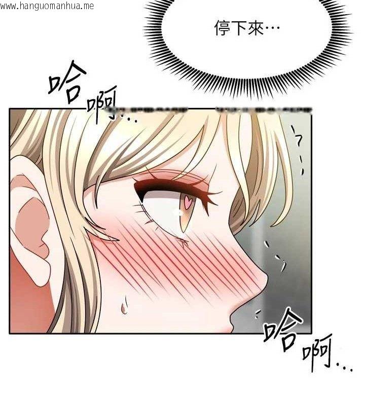 韩国漫画我家的女房客韩漫_我家的女房客-第29话-好像被发现了…感觉更兴奋在线免费阅读-韩国漫画-第49张图片