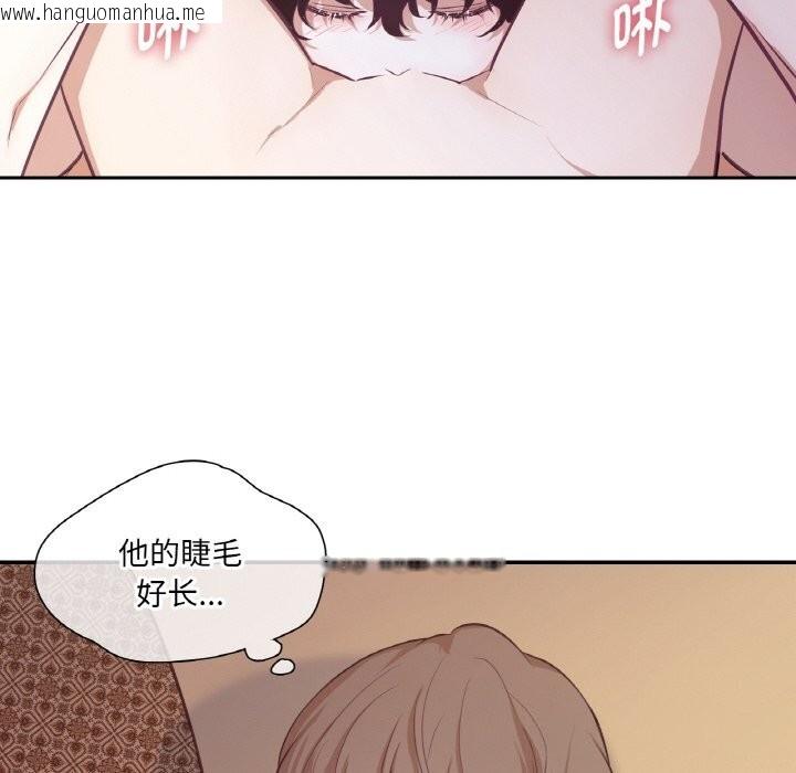 韩国漫画吉赛儿之血韩漫_吉赛儿之血-第17话在线免费阅读-韩国漫画-第25张图片