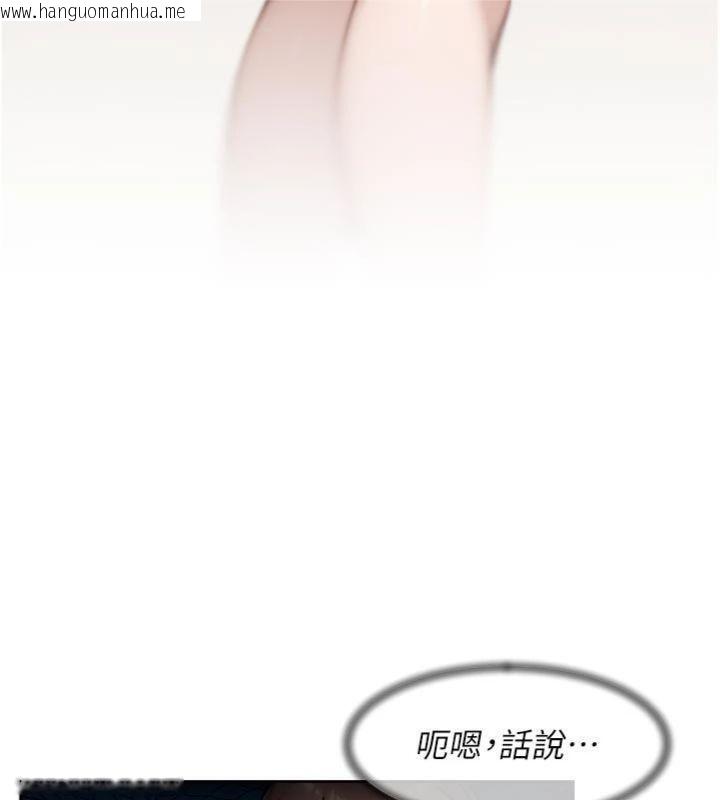 韩国漫画深层洁净达人韩漫_深层洁净达人-第49话-你不喜欢和我做吗?在线免费阅读-韩国漫画-第11张图片