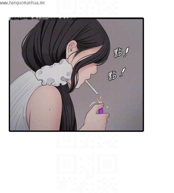 韩国漫画水电工日志韩漫_水电工日志-第103话-彻底被玷污的完璧在线免费阅读-韩国漫画-第81张图片