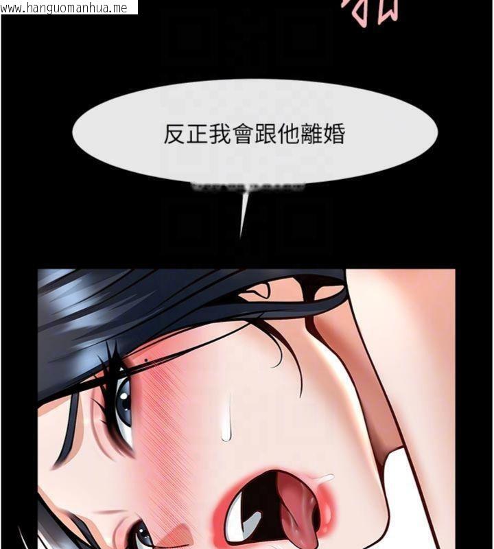 韩国漫画炸裂吧!巨棒韩漫_炸裂吧!巨棒-第96话-来生老二吧~在线免费阅读-韩国漫画-第89张图片
