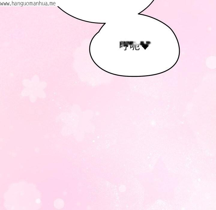 韩国漫画少爷的替身韩漫_少爷的替身-第18话在线免费阅读-韩国漫画-第64张图片