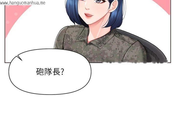 韩国漫画报告女班长:一根突起韩漫_报告女班长:一根突起-第19话-喜欢被主人打屁屁在线免费阅读-韩国漫画-第108张图片