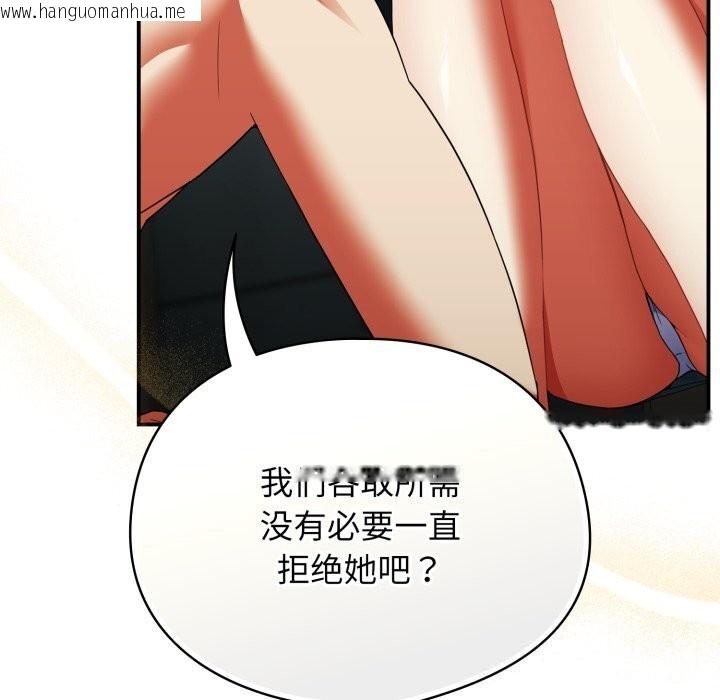 韩国漫画硬也要拍完韩漫_硬也要拍完-第6话在线免费阅读-韩国漫画-第50张图片