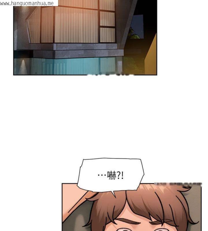 韩国漫画深层洁净达人韩漫_深层洁净达人-第49话-你不喜欢和我做吗?在线免费阅读-韩国漫画-第68张图片