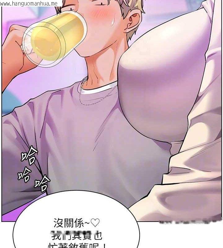 韩国漫画老师的亲密指导韩漫_老师的亲密指导-第65话-与三位家教海岛生存记在线免费阅读-韩国漫画-第22张图片