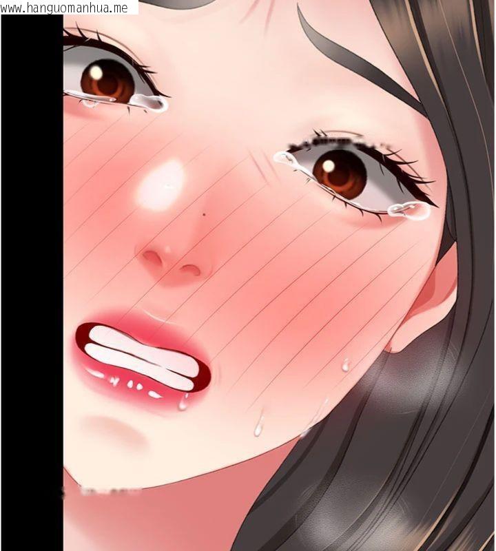 韩国漫画复仇母女丼韩漫_复仇母女丼-第118话-妳怎么能背叛我?!在线免费阅读-韩国漫画-第83张图片