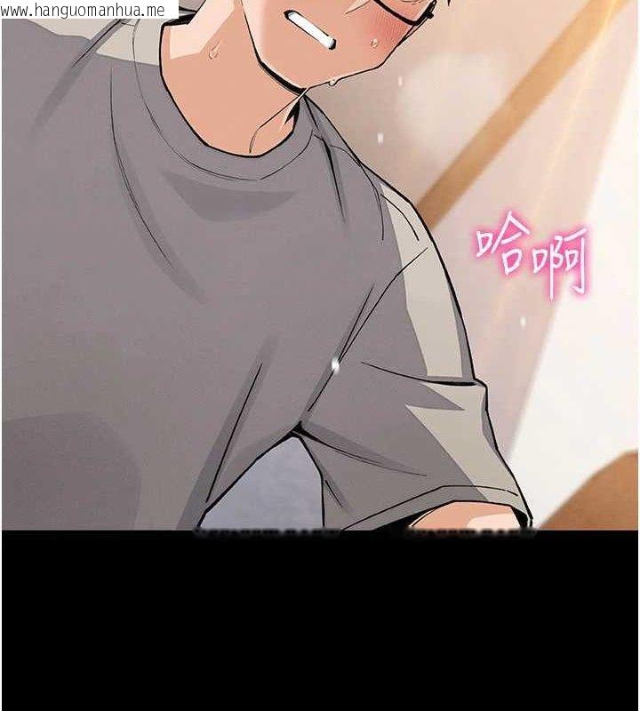 韩国漫画我的掌上明珠韩漫_我的掌上明珠-第25话-梦中情人出现在眼前在线免费阅读-韩国漫画-第6张图片