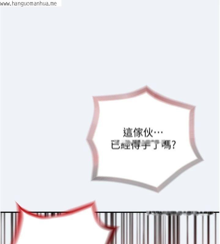 韩国漫画大凤村妇女会韩漫_大凤村妇女会-第14话-我来确认你有没有偷吃在线免费阅读-韩国漫画-第28张图片