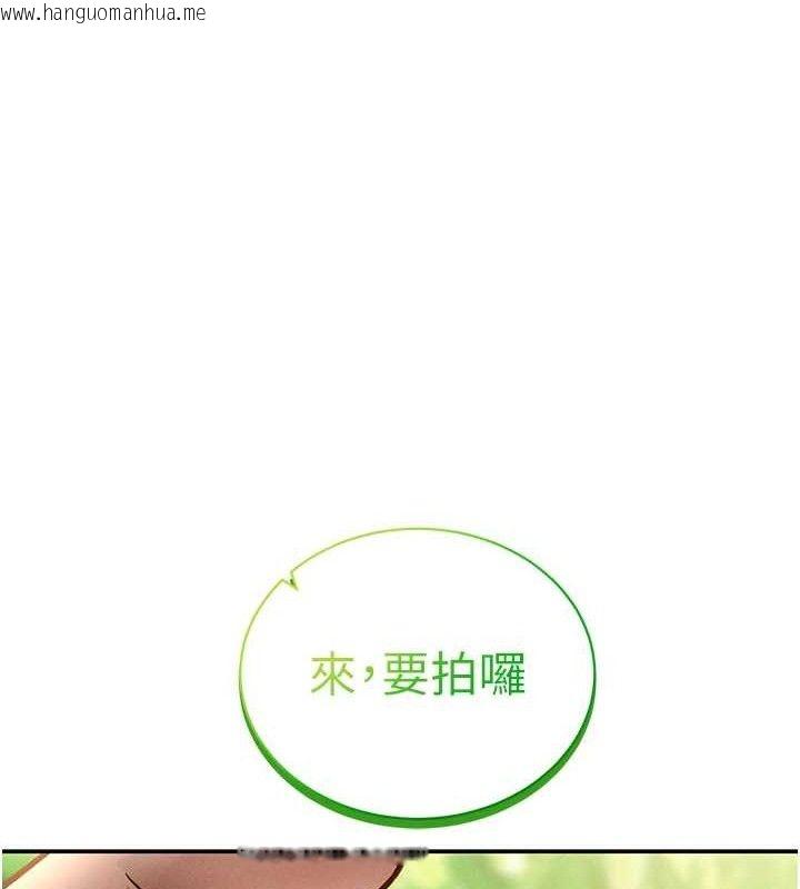 韩国漫画私密视角韩漫_私密视角-第48话-和阿姨上摩铁…在线免费阅读-韩国漫画-第54张图片