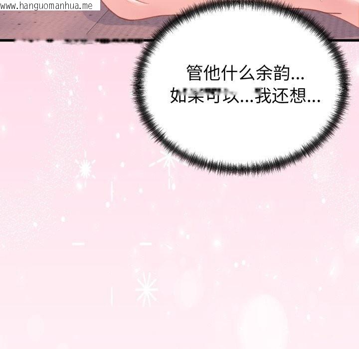 韩国漫画少爷的替身韩漫_少爷的替身-第18话在线免费阅读-韩国漫画-第82张图片