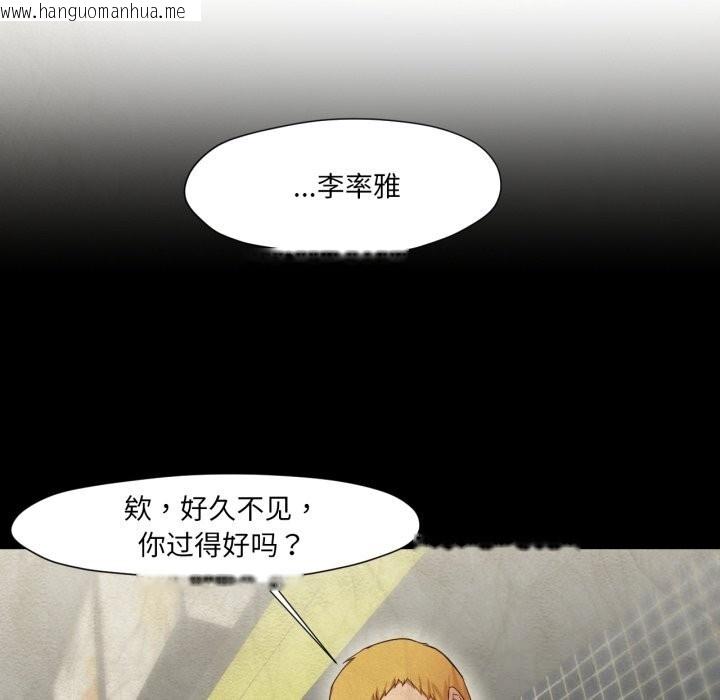 韩国漫画换身恋人韩漫_换身恋人-第12话在线免费阅读-韩国漫画-第59张图片