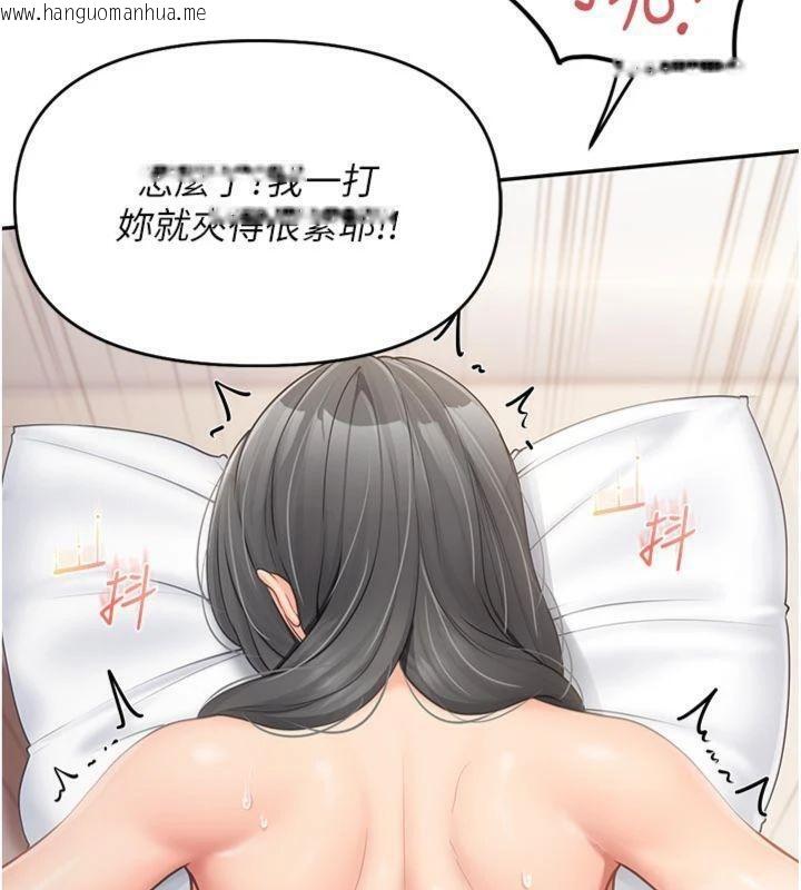 韩国漫画报告女班长:一根突起韩漫_报告女班长:一根突起-第19话-喜欢被主人打屁屁在线免费阅读-韩国漫画-第54张图片
