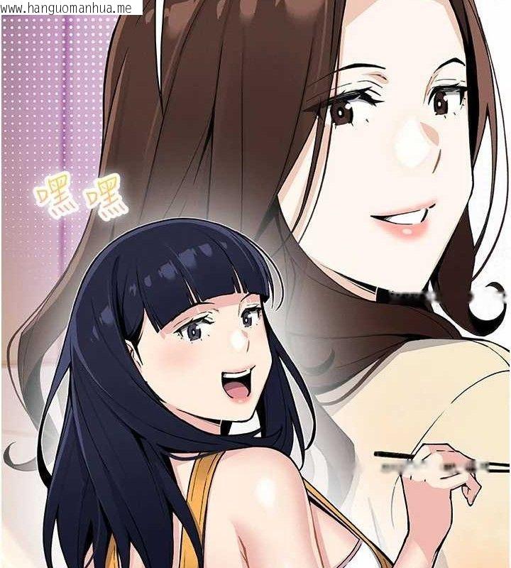 韩国漫画我的掌上明珠韩漫_我的掌上明珠-第25话-梦中情人出现在眼前在线免费阅读-韩国漫画-第88张图片