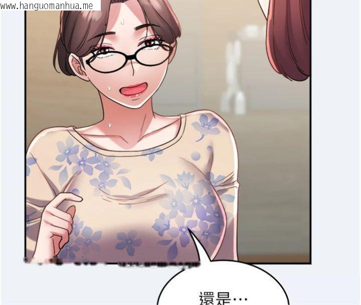 韩国漫画大凤村妇女会韩漫_大凤村妇女会-第14话-我来确认你有没有偷吃在线免费阅读-韩国漫画-第71张图片