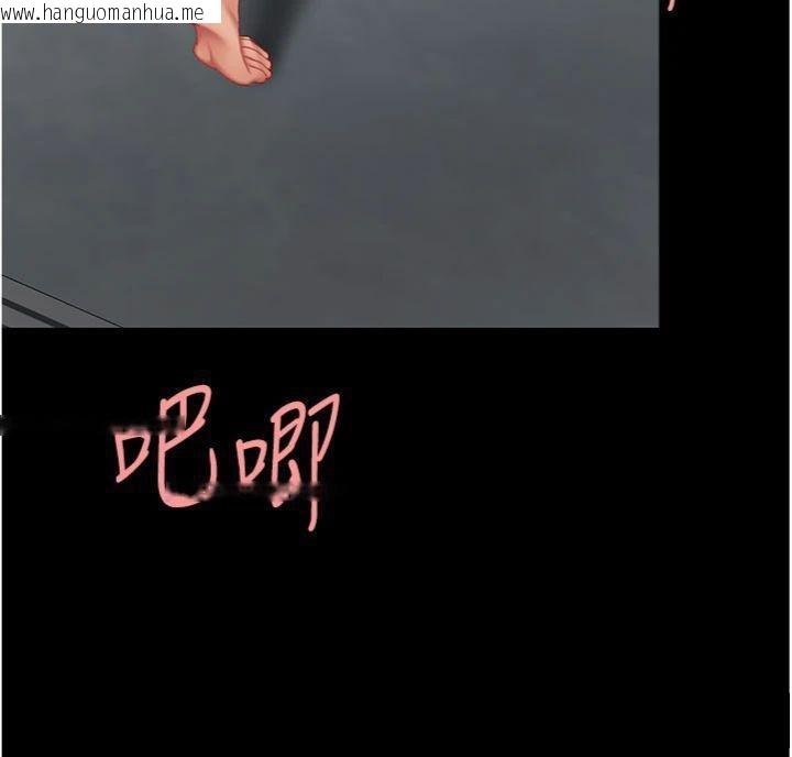 韩国漫画复仇母女丼韩漫_复仇母女丼-第118话-妳怎么能背叛我?!在线免费阅读-韩国漫画-第13张图片
