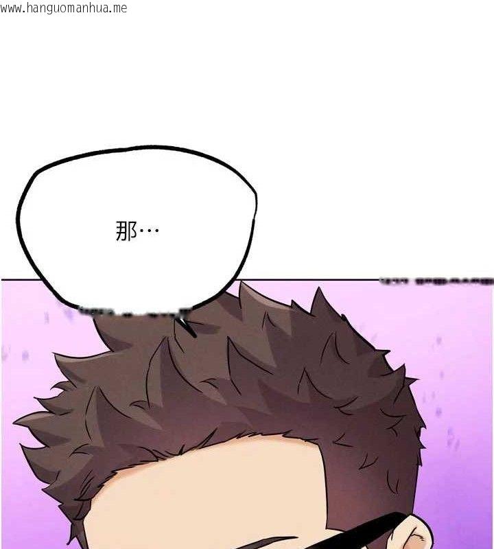 韩国漫画G斗吧!真人肉搏王韩漫_G斗吧!真人肉搏王-第18话-与小王在客厅偷情在线免费阅读-韩国漫画-第163张图片