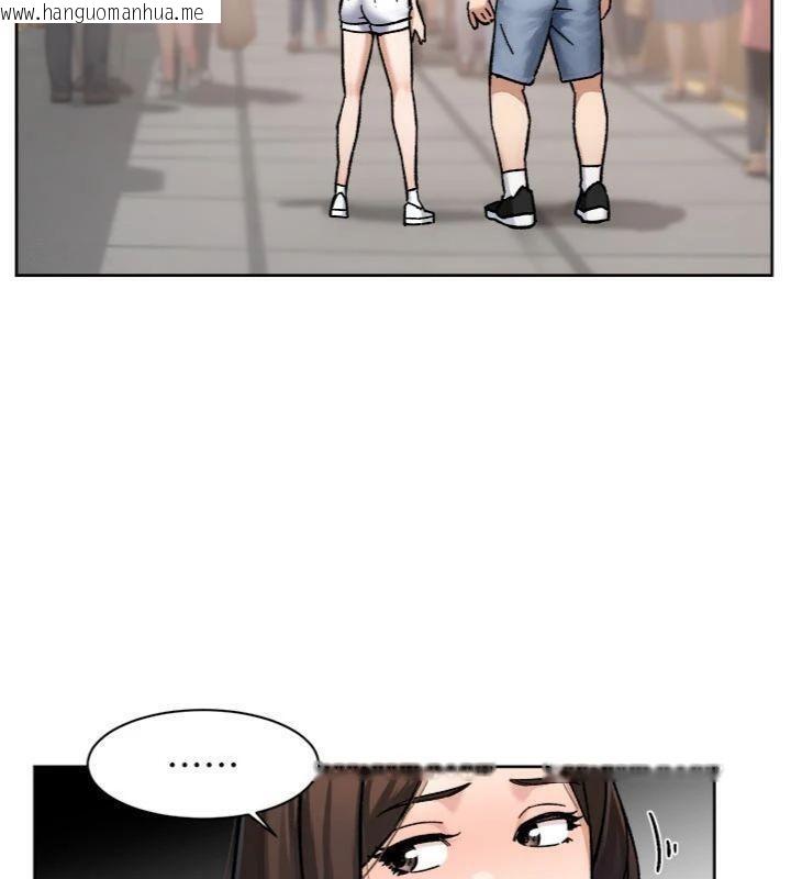 韩国漫画深层洁净达人韩漫_深层洁净达人-第49话-你不喜欢和我做吗?在线免费阅读-韩国漫画-第26张图片