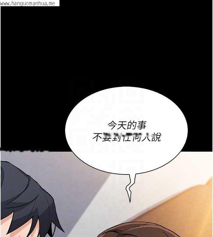 韩国漫画我的掌上明珠韩漫_我的掌上明珠-第25话-梦中情人出现在眼前在线免费阅读-韩国漫画-第20张图片