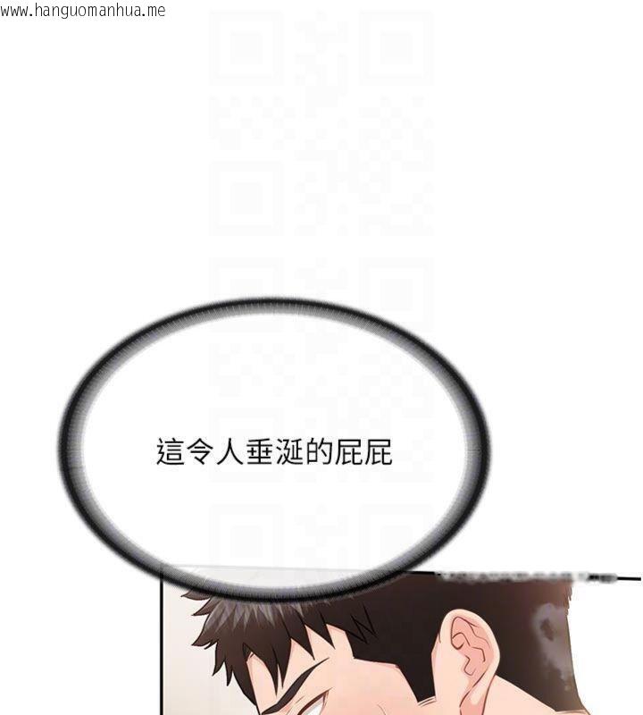 韩国漫画报告女班长:一根突起韩漫_报告女班长:一根突起-第19话-喜欢被主人打屁屁在线免费阅读-韩国漫画-第45张图片