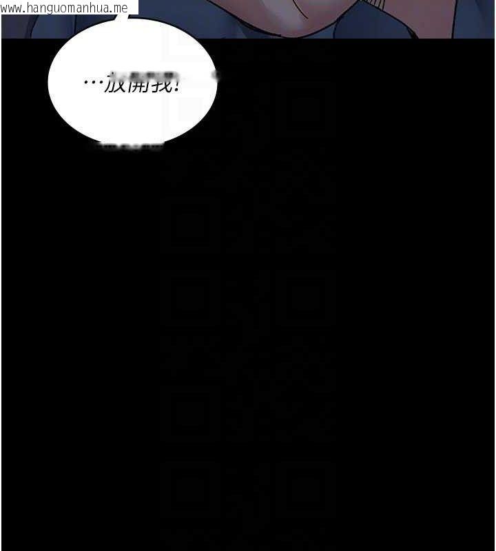 韩国漫画夜间诊疗室韩漫_夜间诊疗室-第122话-监禁主人在线免费阅读-韩国漫画-第139张图片