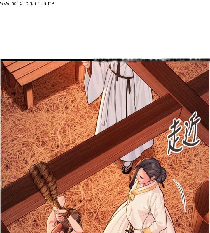 韩国漫画命运:贞洁欲女韩漫_命运:贞洁欲女-第55话-刑场遇故人裸身相迎在线免费阅读-韩国漫画-第146张图片