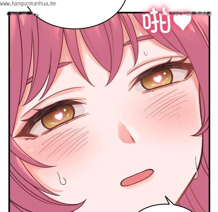 韩国漫画少爷的替身韩漫_少爷的替身-第18话在线免费阅读-韩国漫画-第114张图片