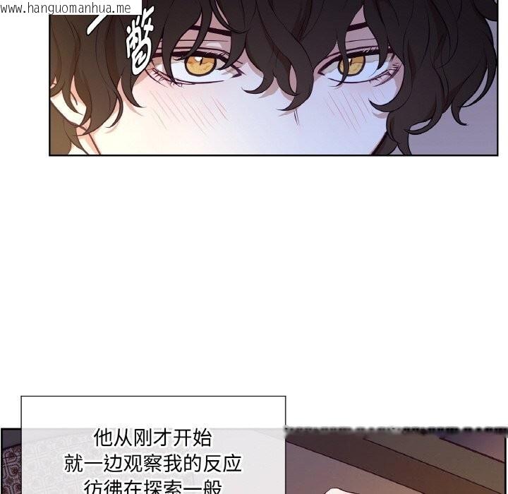 韩国漫画吉赛儿之血韩漫_吉赛儿之血-第17话在线免费阅读-韩国漫画-第10张图片