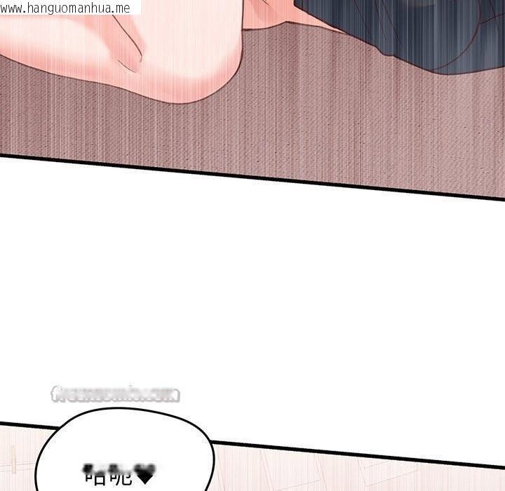 韩国漫画少爷的替身韩漫_少爷的替身-第18话在线免费阅读-韩国漫画-第28张图片