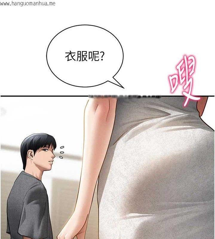 韩国漫画私密视角韩漫_私密视角-第48话-和阿姨上摩铁…在线免费阅读-韩国漫画-第129张图片