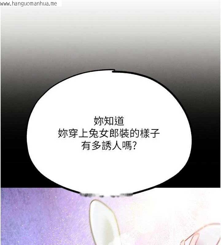 韩国漫画G斗吧!真人肉搏王韩漫_G斗吧!真人肉搏王-第18话-与小王在客厅偷情在线免费阅读-韩国漫画-第23张图片