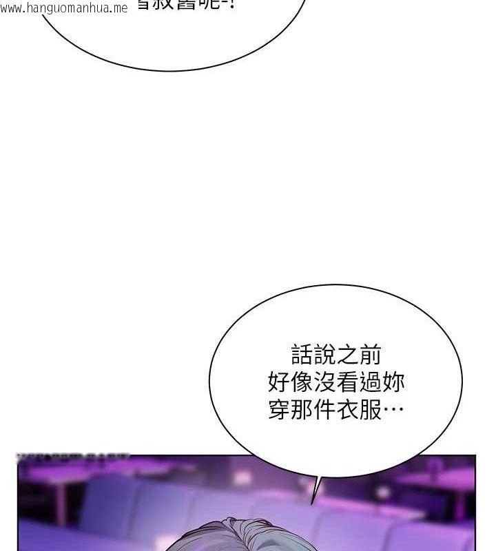 韩国漫画老师的亲密指导韩漫_老师的亲密指导-第65话-与三位家教海岛生存记在线免费阅读-韩国漫画-第23张图片