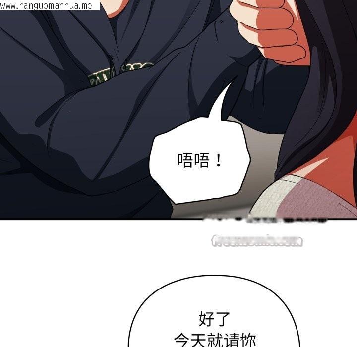 韩国漫画硬也要拍完韩漫_硬也要拍完-第6话在线免费阅读-韩国漫画-第98张图片