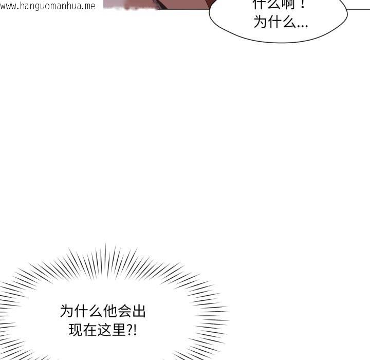 韩国漫画换身恋人韩漫_换身恋人-第12话在线免费阅读-韩国漫画-第97张图片