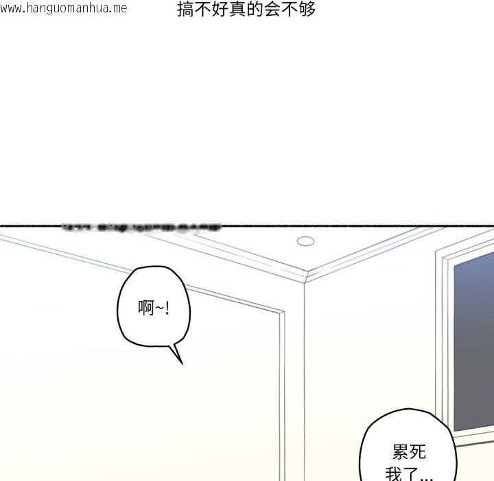 韩国漫画难以置信的故事！韩漫_难以置信的故事！-第9话在线免费阅读-韩国漫画-第43张图片