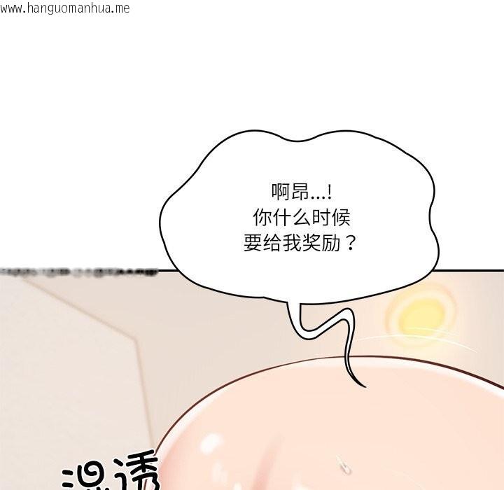 韩国漫画财阀家的女婿韩漫_财阀家的女婿-第46话在线免费阅读-韩国漫画-第31张图片
