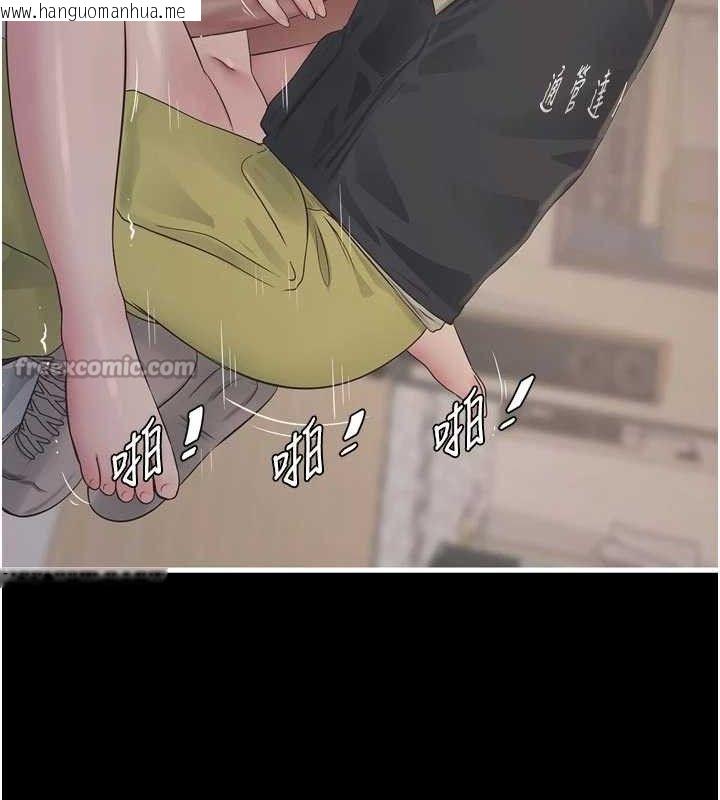 韩国漫画水电工日志韩漫_水电工日志-第103话-彻底被玷污的完璧在线免费阅读-韩国漫画-第30张图片