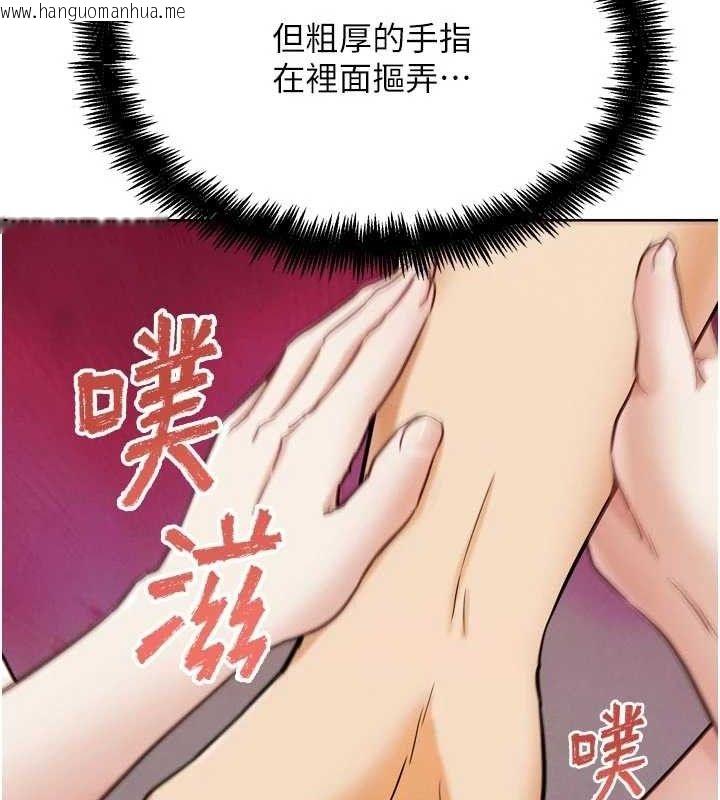 韩国漫画G斗吧!真人肉搏王韩漫_G斗吧!真人肉搏王-第18话-与小王在客厅偷情在线免费阅读-韩国漫画-第149张图片